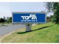  הבשורה על פי דיין