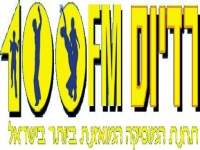 הנבחרים - תכנית רדיו של ברדיוס 100 fm