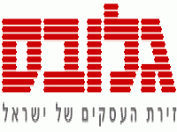 מימה ח''כ זעבי מפחדת ? 
