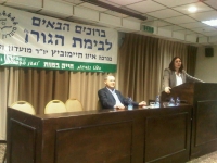 מירי רגב במועדון הגורן