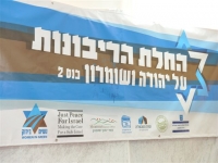  הליכוד נגד נתניהו ?! האמנם?!