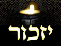 יום השואה והגבורה