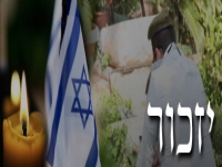 יום הזיכרון 
